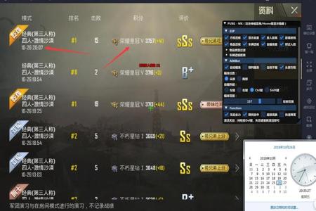 和平精英如何外挂锁血（和平精英如何防外挂）